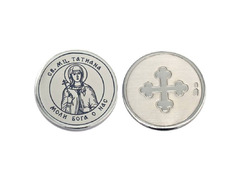 Серебряная монета сувенирная «Св. Татьяна»